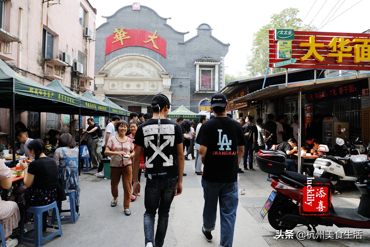 南京有名的镇江锅盖面馆,镇江锅盖面侍家面馆