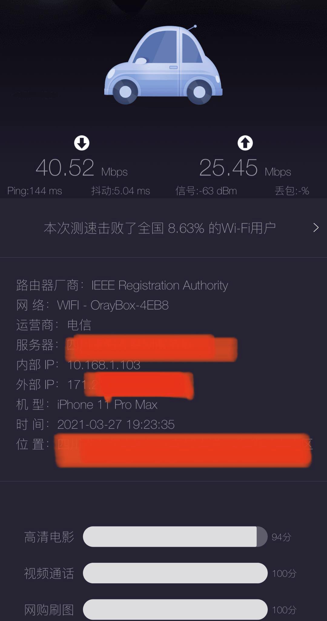 4g路由器上网费用,4g工业上网路由器