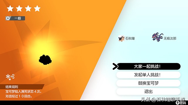 剑盾招财喵刷钱攻略,宝可梦剑盾抓怪技巧