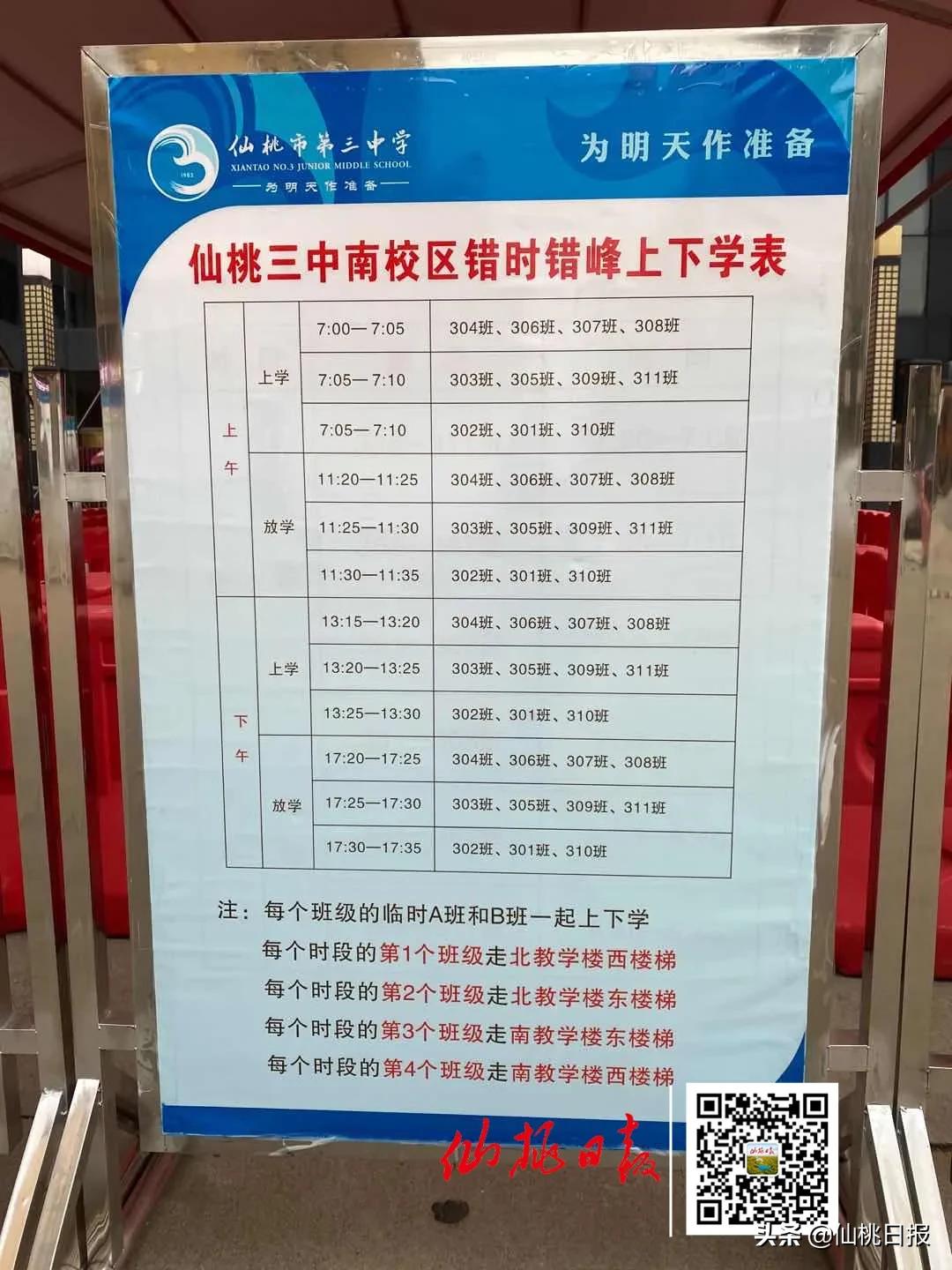仙桃学生神兽归笼视频,神兽归笼小学家长开心到模糊