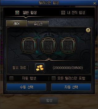 dnf女职业三觉所有技能,dnf女法三觉立绘超清图