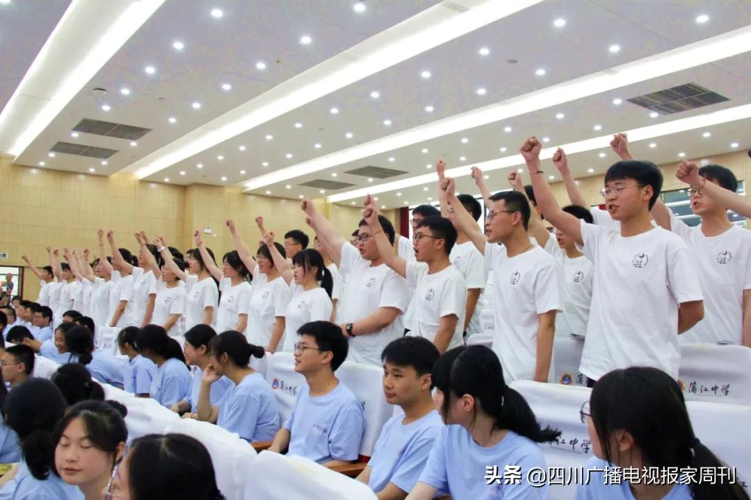 蒲江中学高考誓师,宣汉蒲江中学誓师大会
