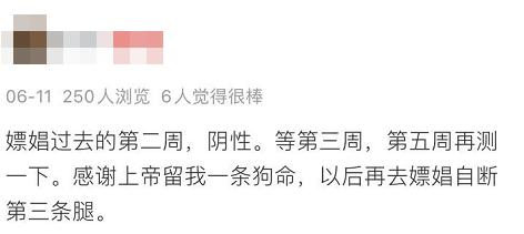 恐艾吧最新事件,恐艾吧史上最全科普