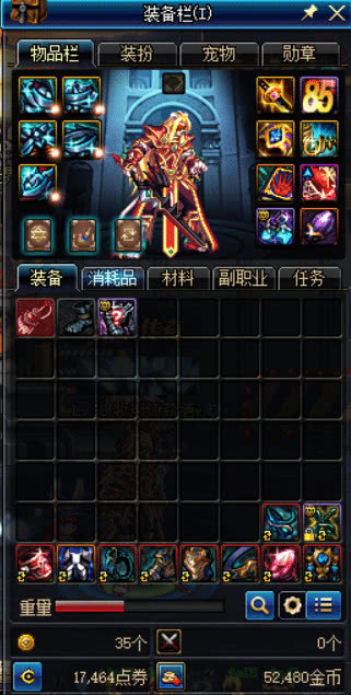 dnf回归玩家怎么买年套最划算的,dnf年套最划算的买法在哪