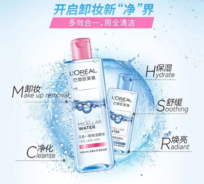 东北大花袄时尚走秀,维密超模东北大花袄