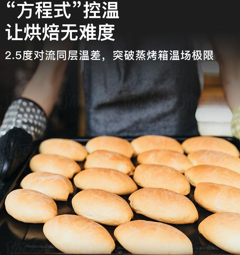 家用蒸烤箱怎么选才是最好,内行人告诉你蒸烤箱要这样选