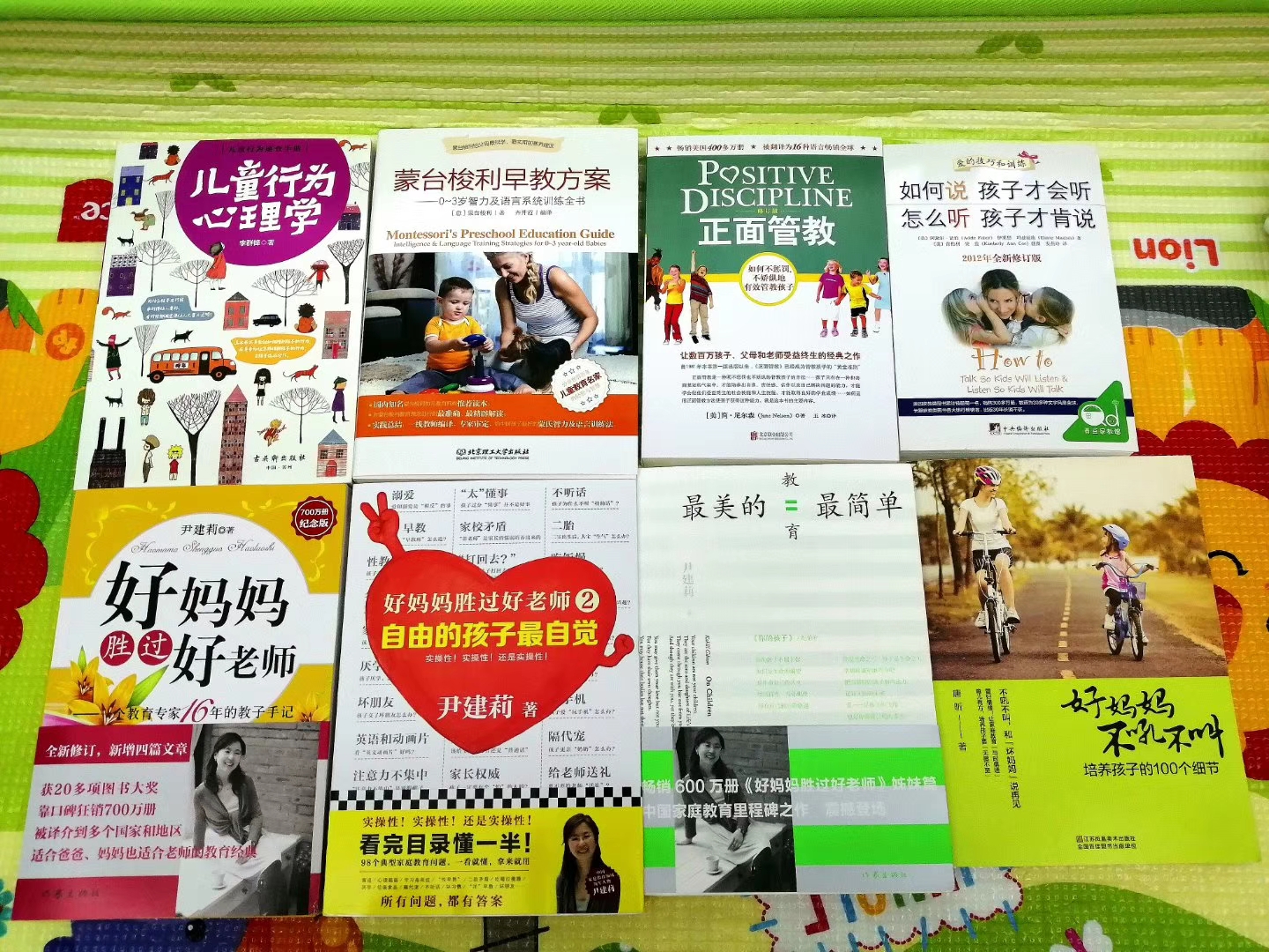 含乳糖酶的乳粉,含乳铁蛋白乳脂球膜的奶粉