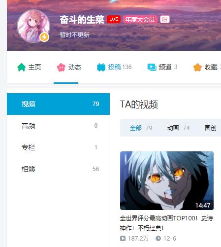 全网前十的动漫,全世界排名前100动漫