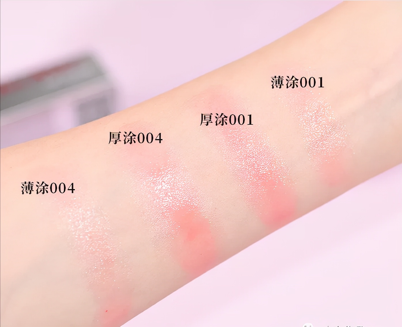 迪奥001004哪个色好看,迪奥变色唇膏04油不油