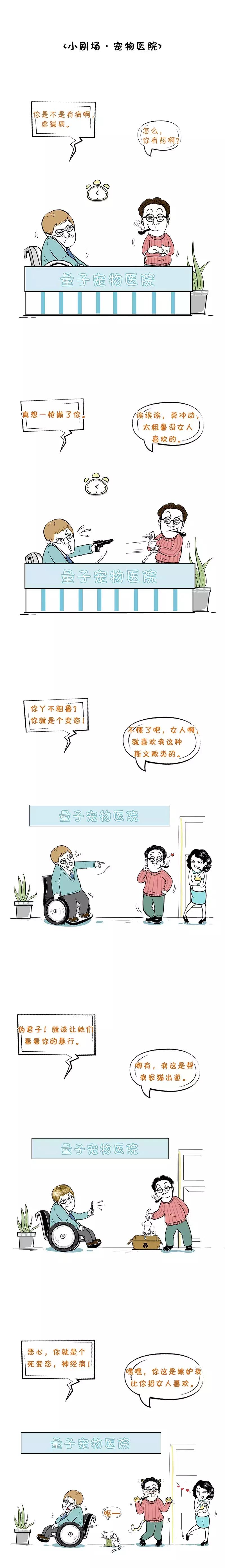 薛定谔的猫最简单最直白的解释,薛定谔的猫和杨氏双缝干涉实验