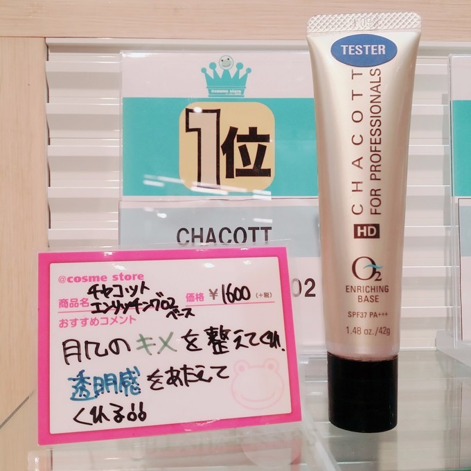 大阪奈良名古屋京都,大阪东京药妆店哪个便宜