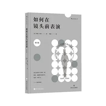 电影《书单》,电影类书籍推荐好书