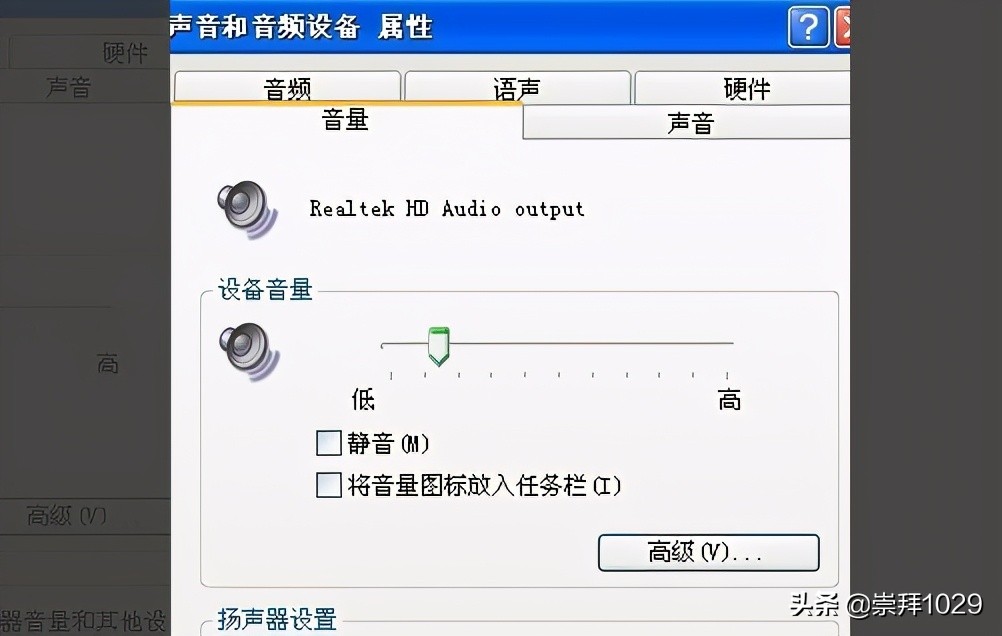 如何解决电脑没有声音的步骤,没有声音怎么修复电脑