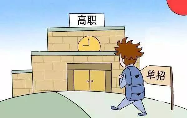 2020年辽宁各专科学校录取分数线,2023年辽宁省专科院校录取分数线