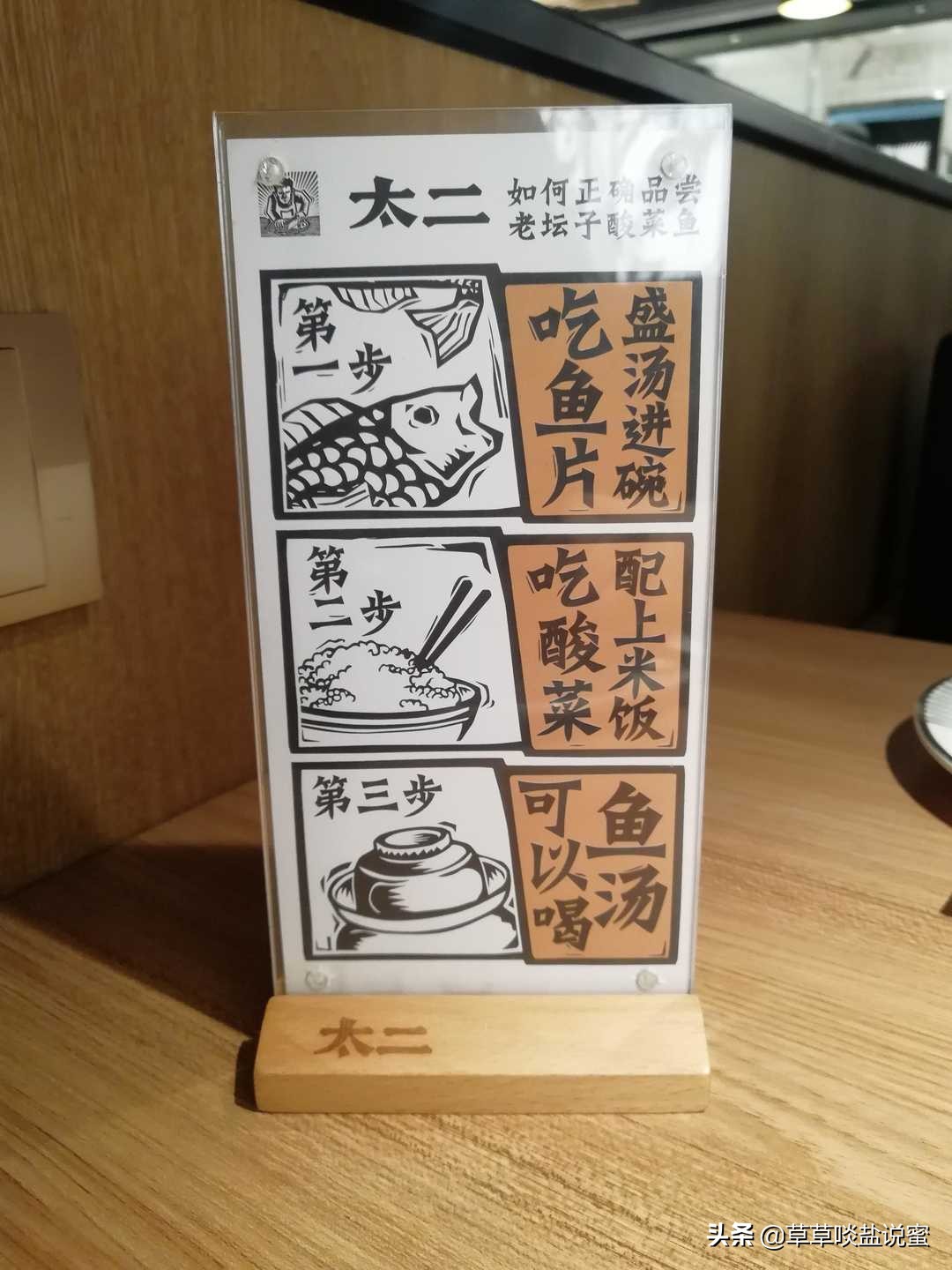 柠檬开胃酸菜鲈鱼,酸菜鲈鱼怎么做鱼片滑嫩有嚼劲