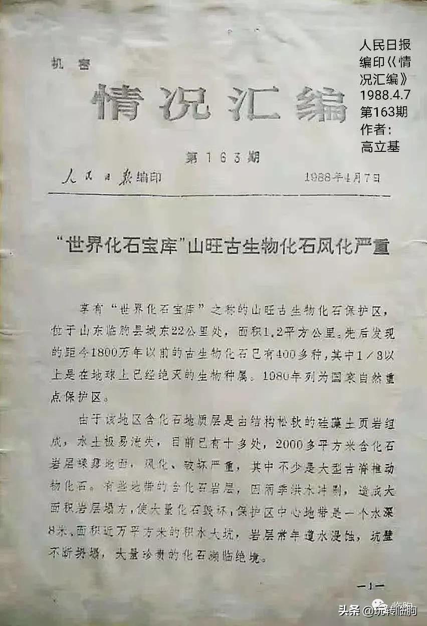 感恩人民日报的句子,感恩人民日报