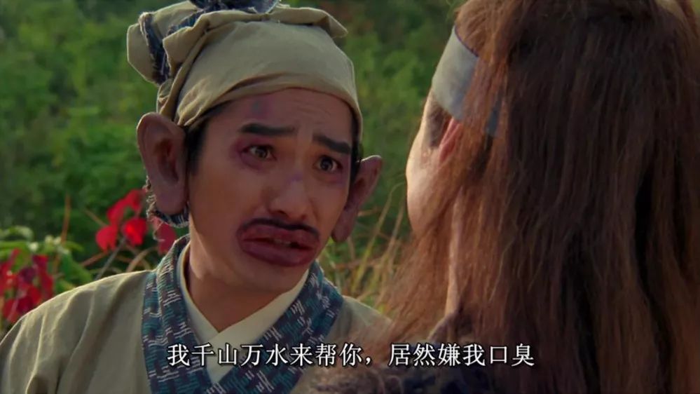 东成西就难以超越电影,东成西就难以超越的电影解析