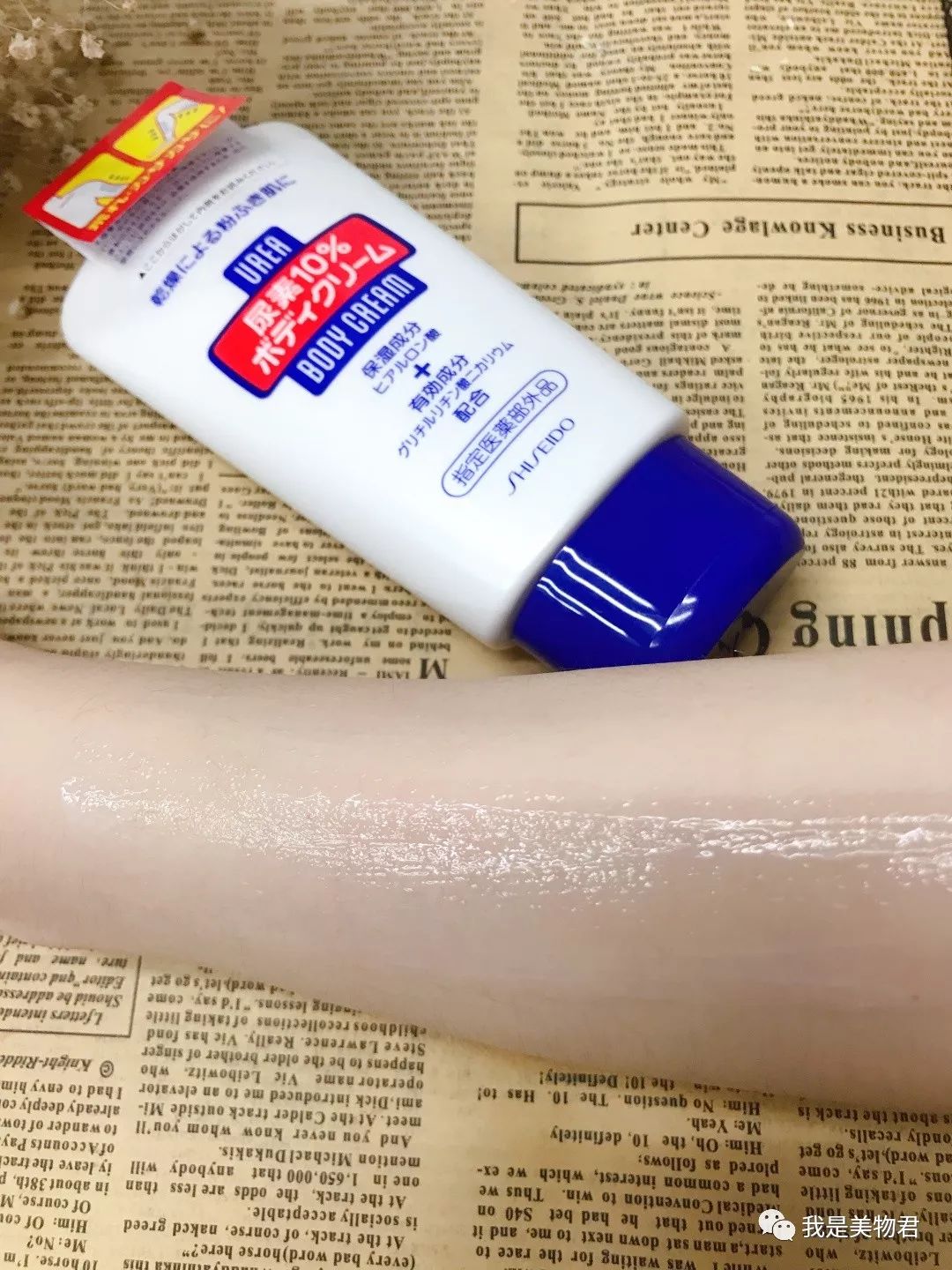 身体乳测评不用洗澡,身体乳真实测评不长毛