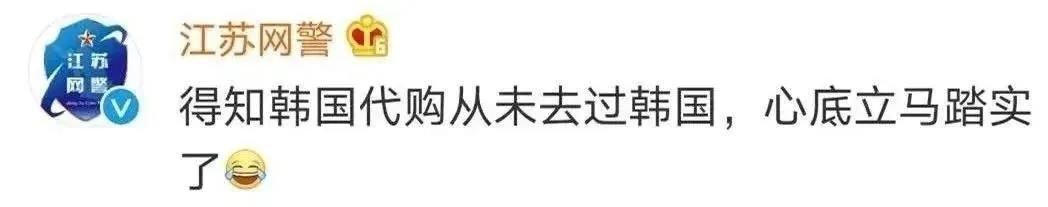 海外代购真真假假消费者小心被坑,千万不要轻易相信任何海外代购
