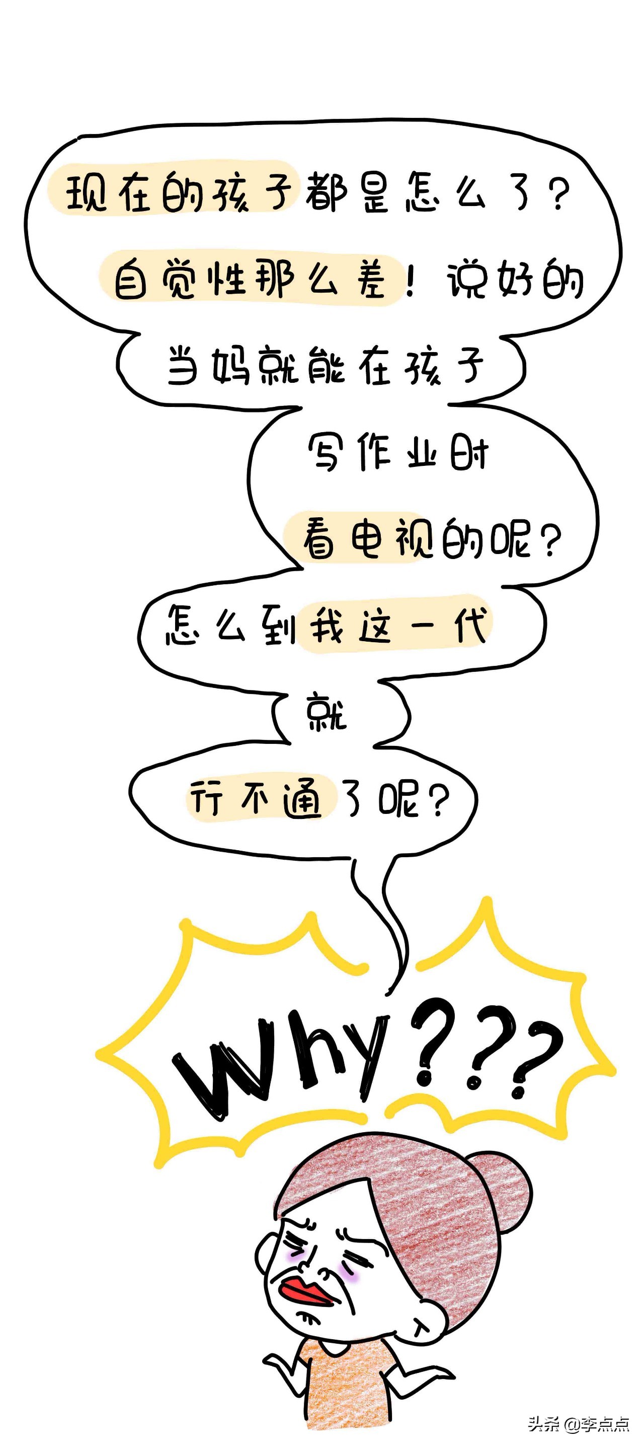 20骞磋繃鍘讳簡鎴戠幇鍦ㄧ殑鏍峰瓙,20骞磋繃鍘讳簡濡堝鎴戝緢鎯充綘