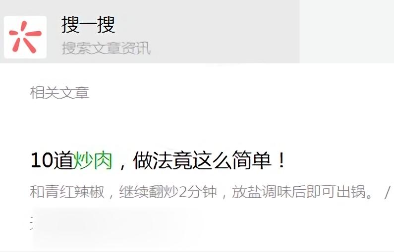微信windows最新更新,windows微信3.9.8更新
