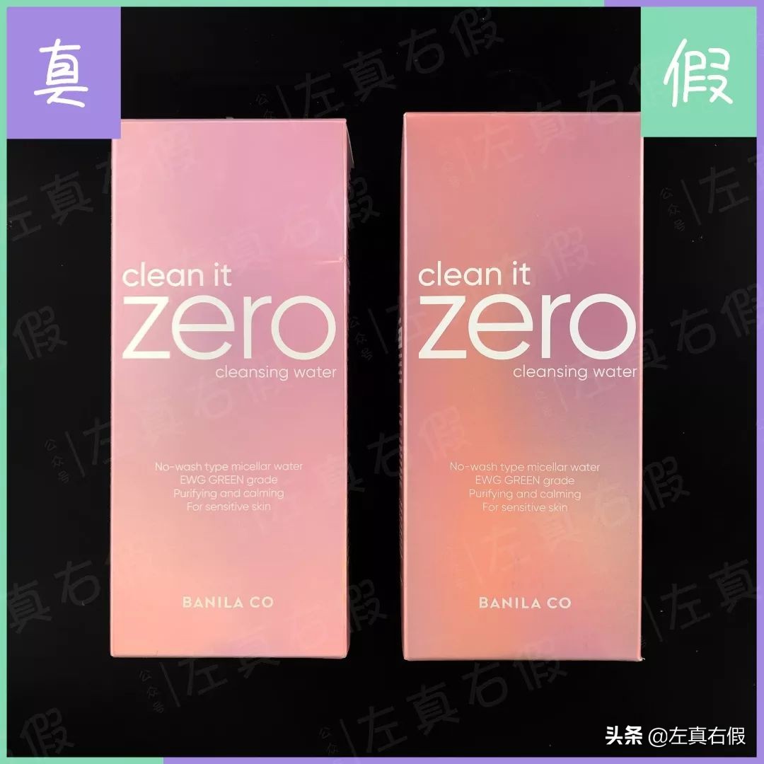 李佳琦推荐芭妮兰卸妆,李佳琦直播清单美妆