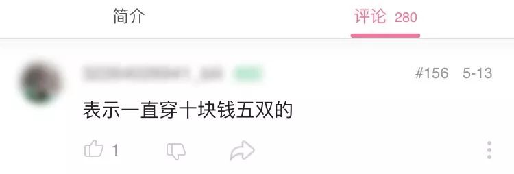 好穿的船袜真实测评,最舒服船袜测评