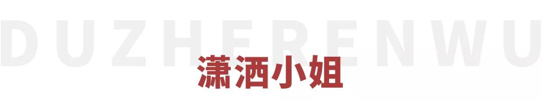 萧亚轩40岁换18个男友,出道20年换十四个男朋友
