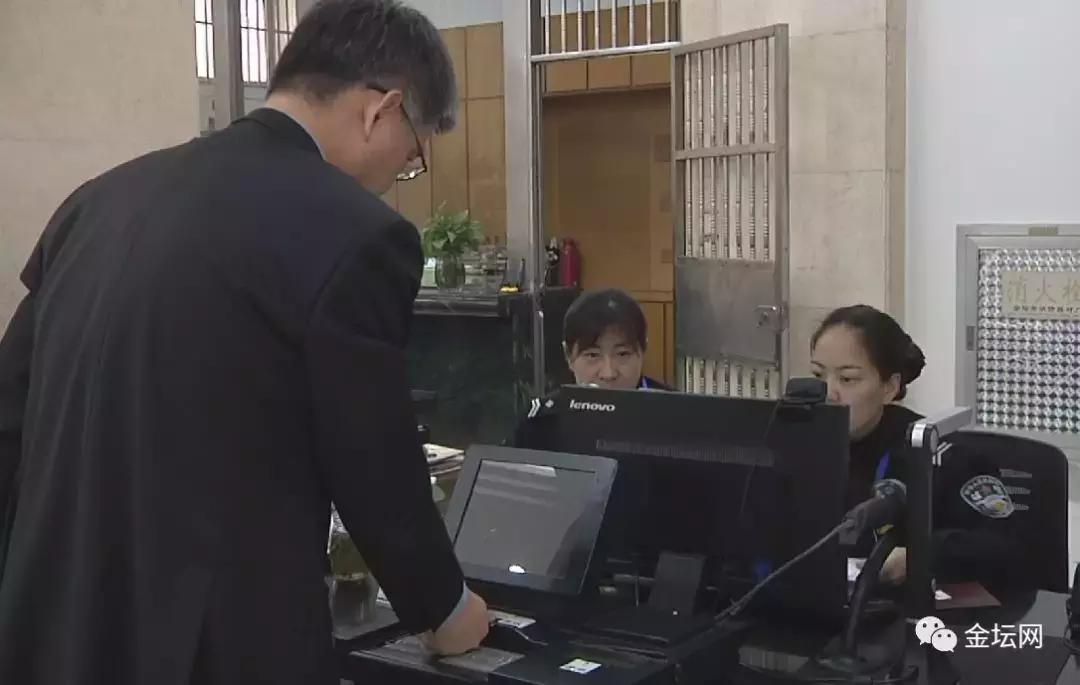 金坛市民中心护照申请窗口,常州金坛出入境管理办事大厅