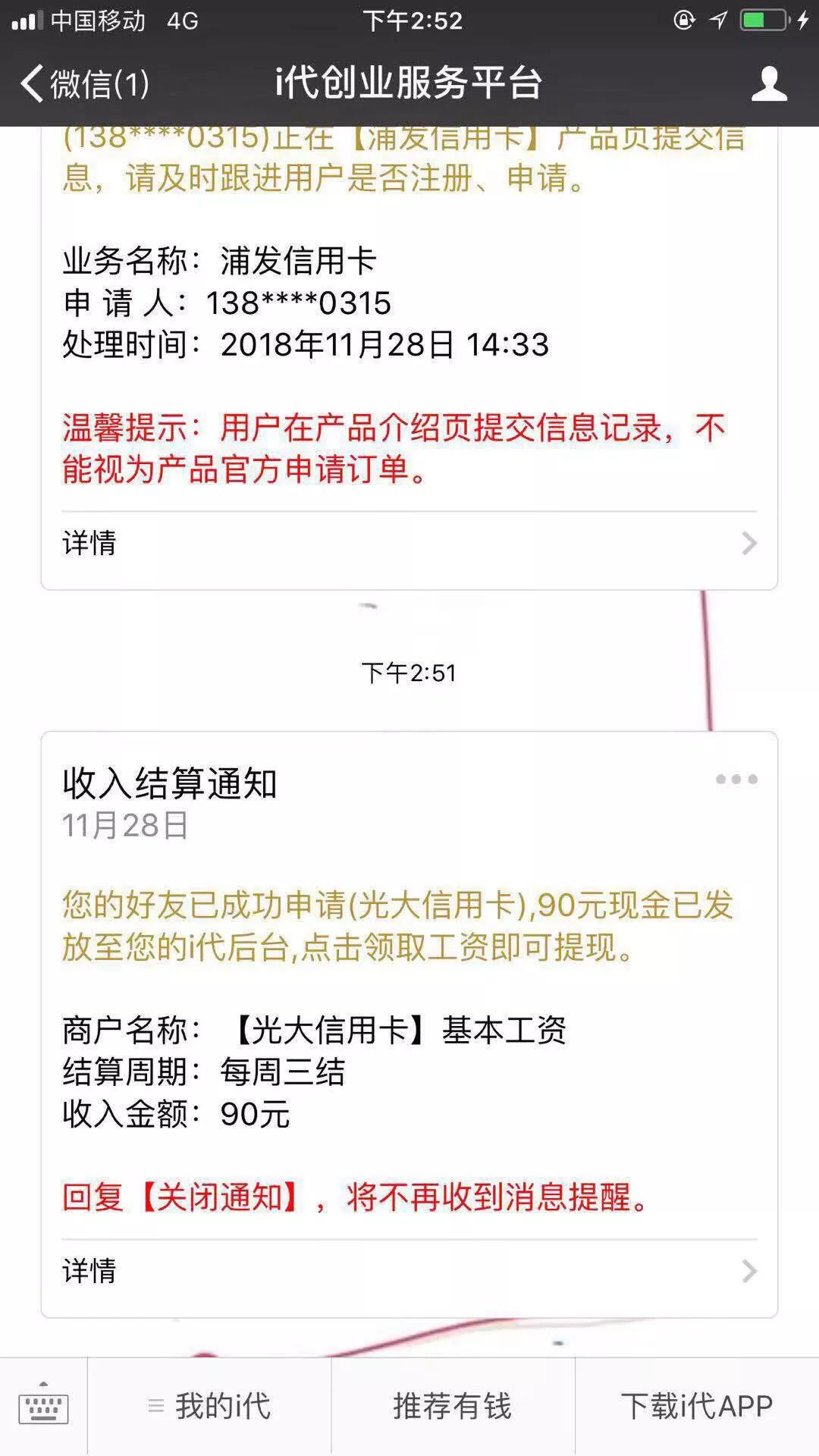 社交电商如何获客,社交电商怎么做销售
