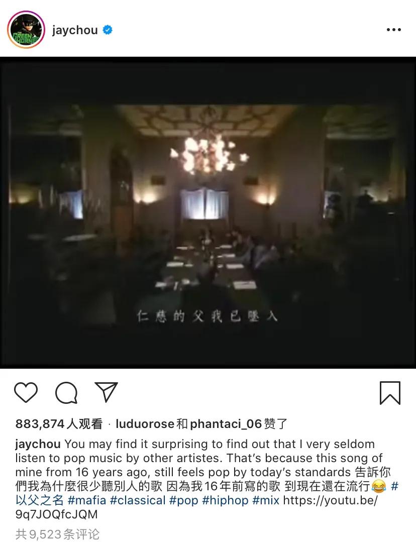 look2020年,look周杰伦视频