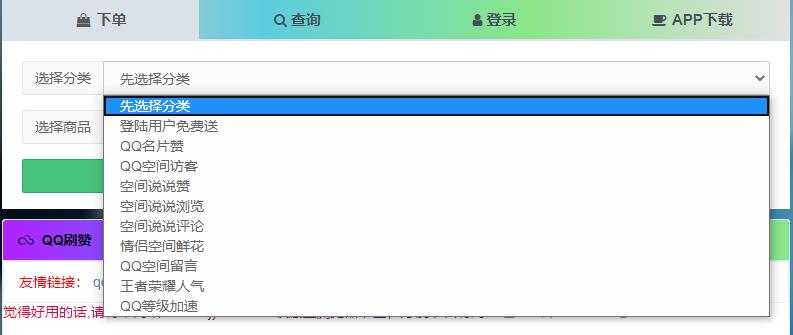 qq新出的消息表情包怎么关,qq新版表情怎么贴着玩