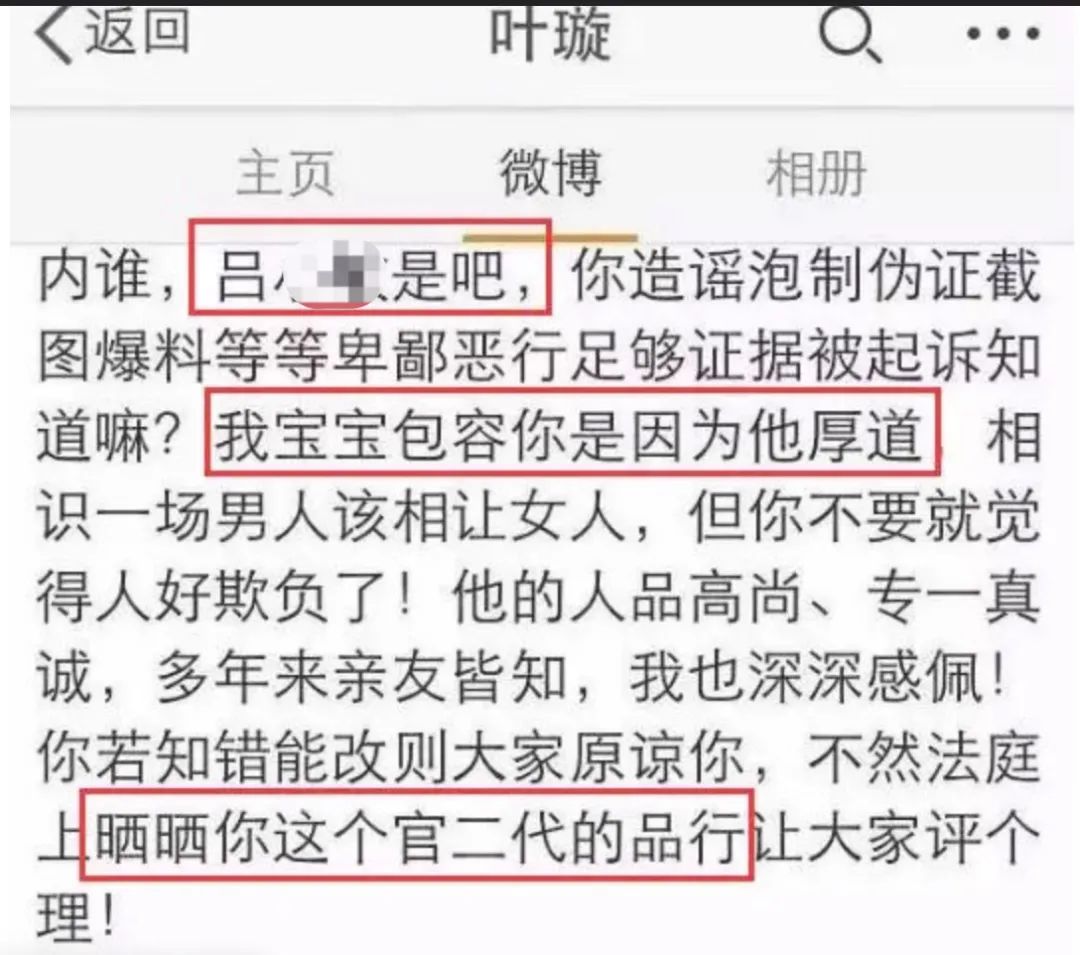 “为法制咖不惜撬了闺蜜墙脚”?是她真被下降头还是*脑洗**包来作妖