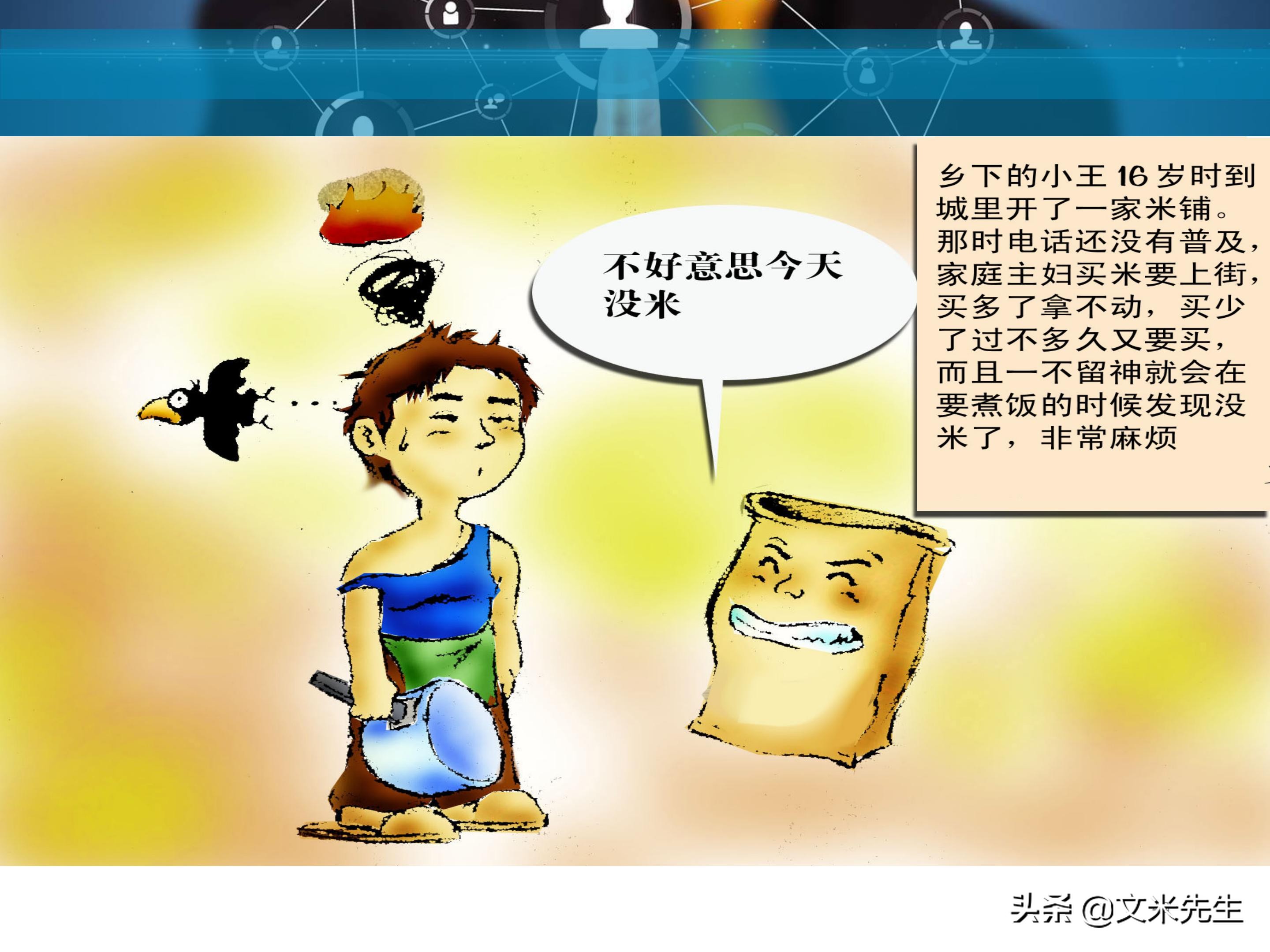 客户服务管理六大要点,客户服务意识的四个基本点