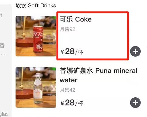 世界top50餐厅,欧洲前十名餐厅排行榜