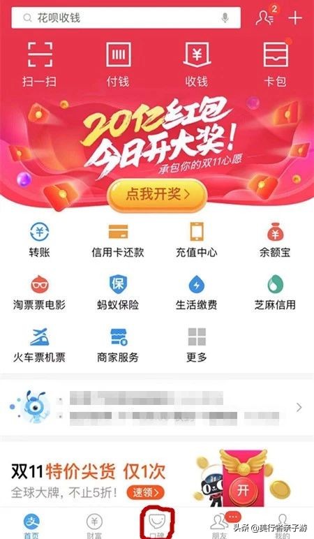 低价美食套餐app,美食团购便宜的app有哪些