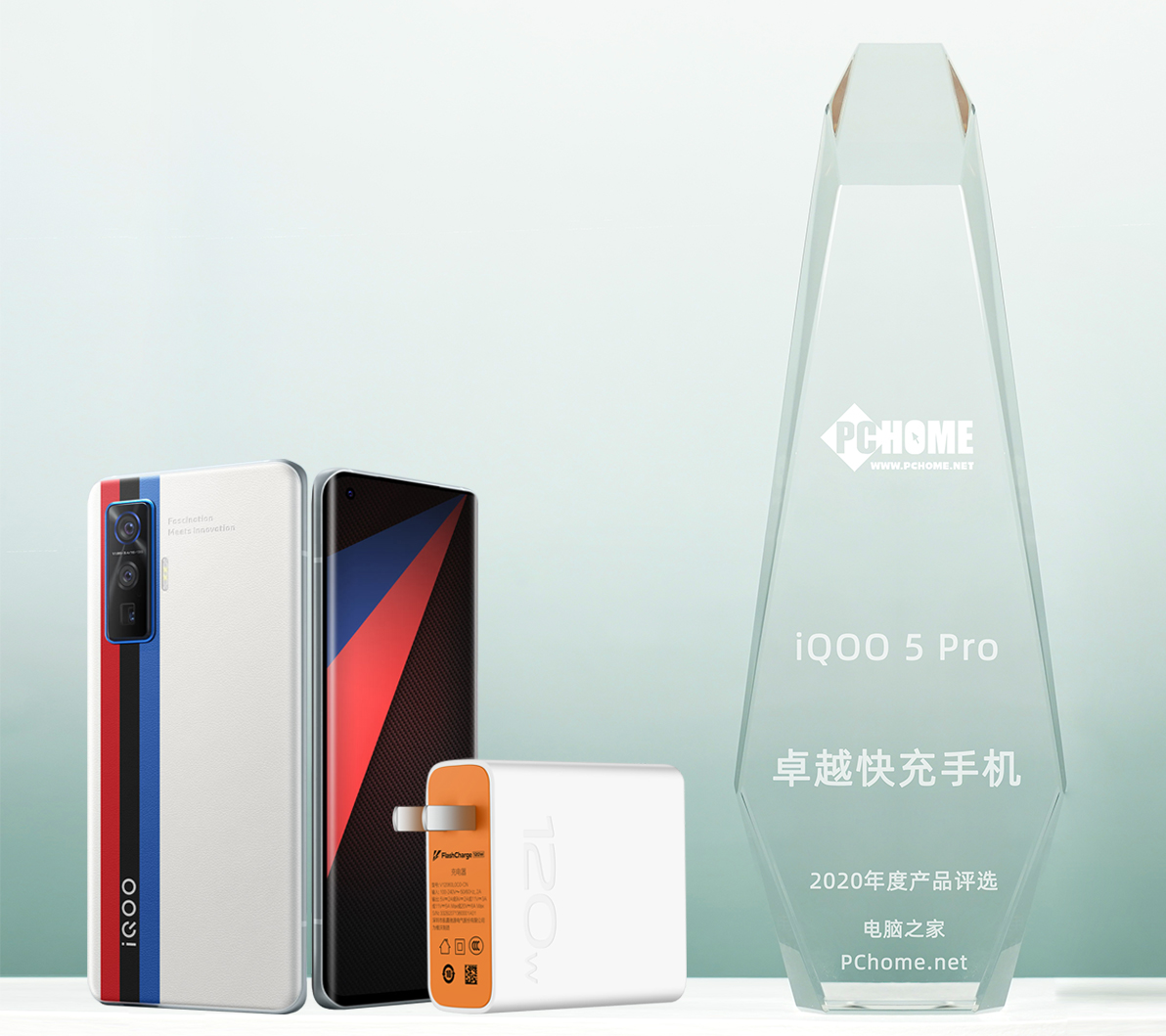 手机快充技术排行,手机快充讲解和评测