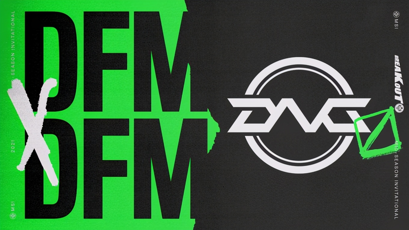 「MSI战队故事」LJL.DFM：平成荣光能否照耀令和？