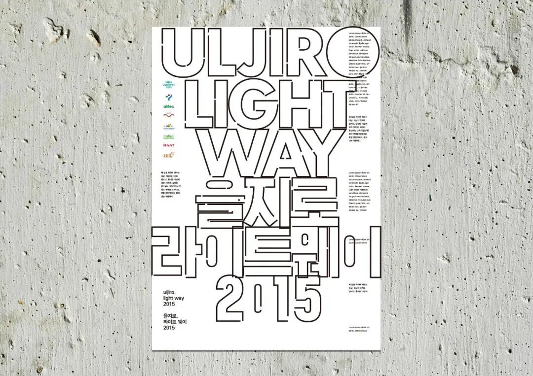 常用的设计师设计海报风格,设计灵感国外的海报版式设计