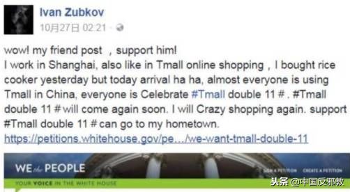 疯了！为了能和中国人一起干这事儿，老外们绞尽脑汁甚至组团去白宫*愿请**！