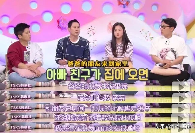 父亲当众舌吻18岁女儿，宣称：“女儿的身体就是我的身体”