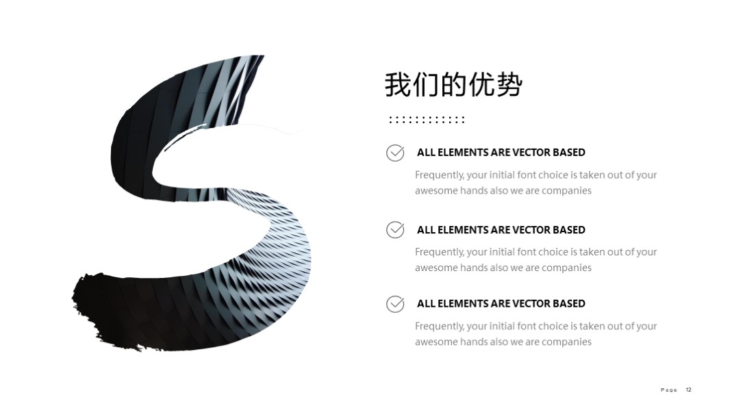 精美大气实用公司介绍ppt模板,精美实用公司介绍ppt模板