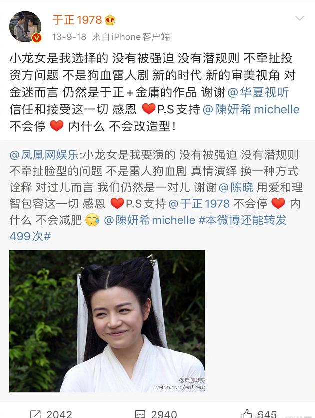 陈妍希集邮女孩,陈妍希为什么是集邮女孩