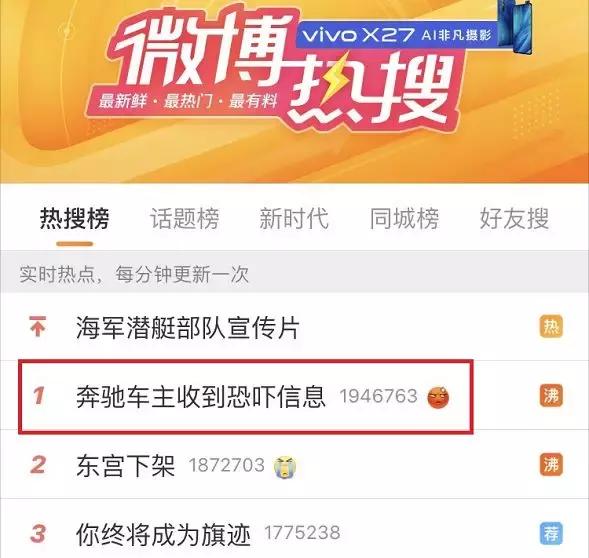 女研究生撒泼维权背后真相太惊人,深度揭秘4s店坑人内幕