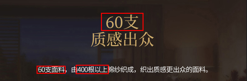 棉麻四件套和纯棉四件套正品,蛋白棉四件套和纯棉四件套哪个好