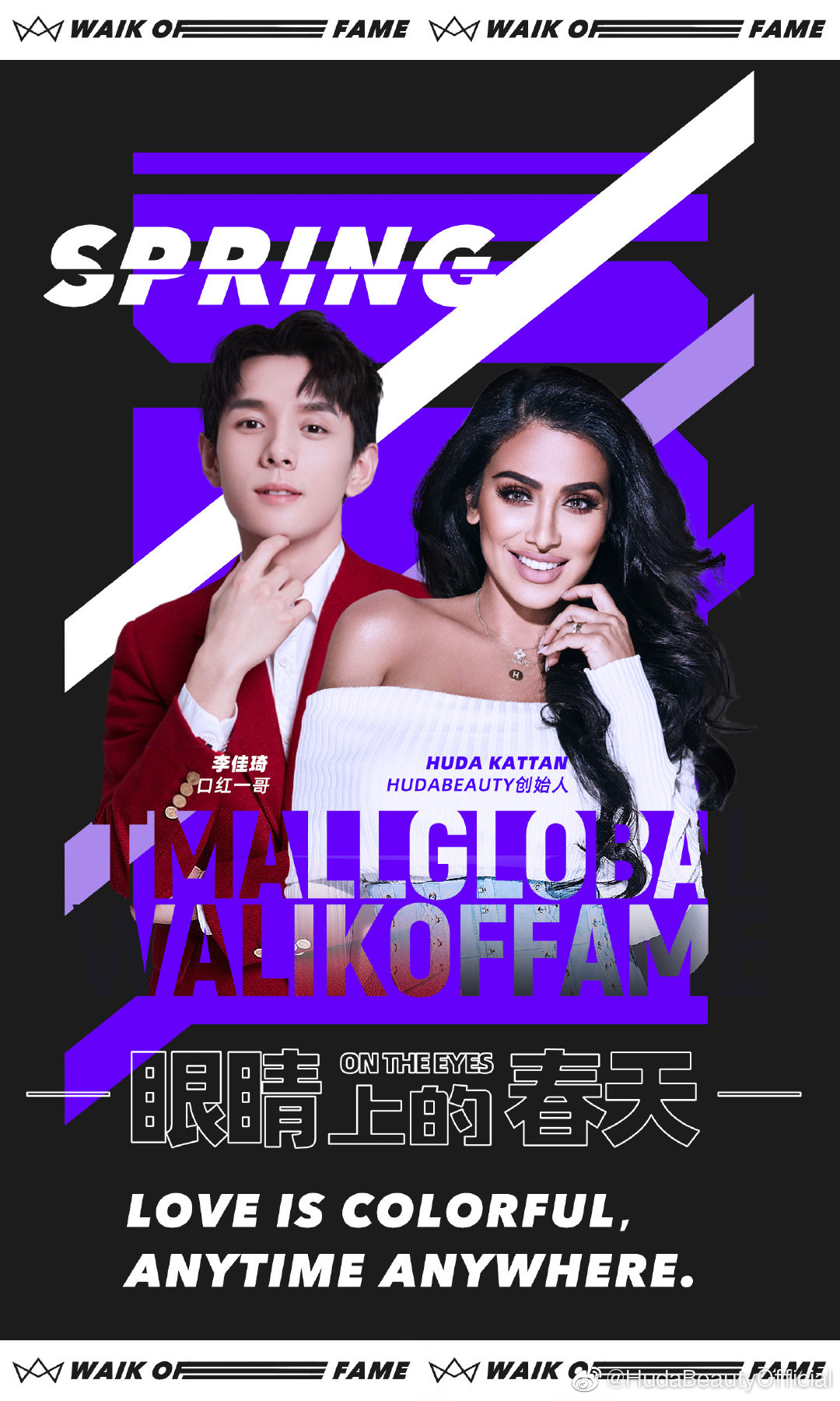 欧阳娜娜年薪百万,2016巴黎时装周欧阳娜娜香奈儿