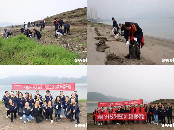 蹇冪郴鍏泭娲诲姩,蹇冪郴绀句細鑱氬姏鎱堝杽鍏泭