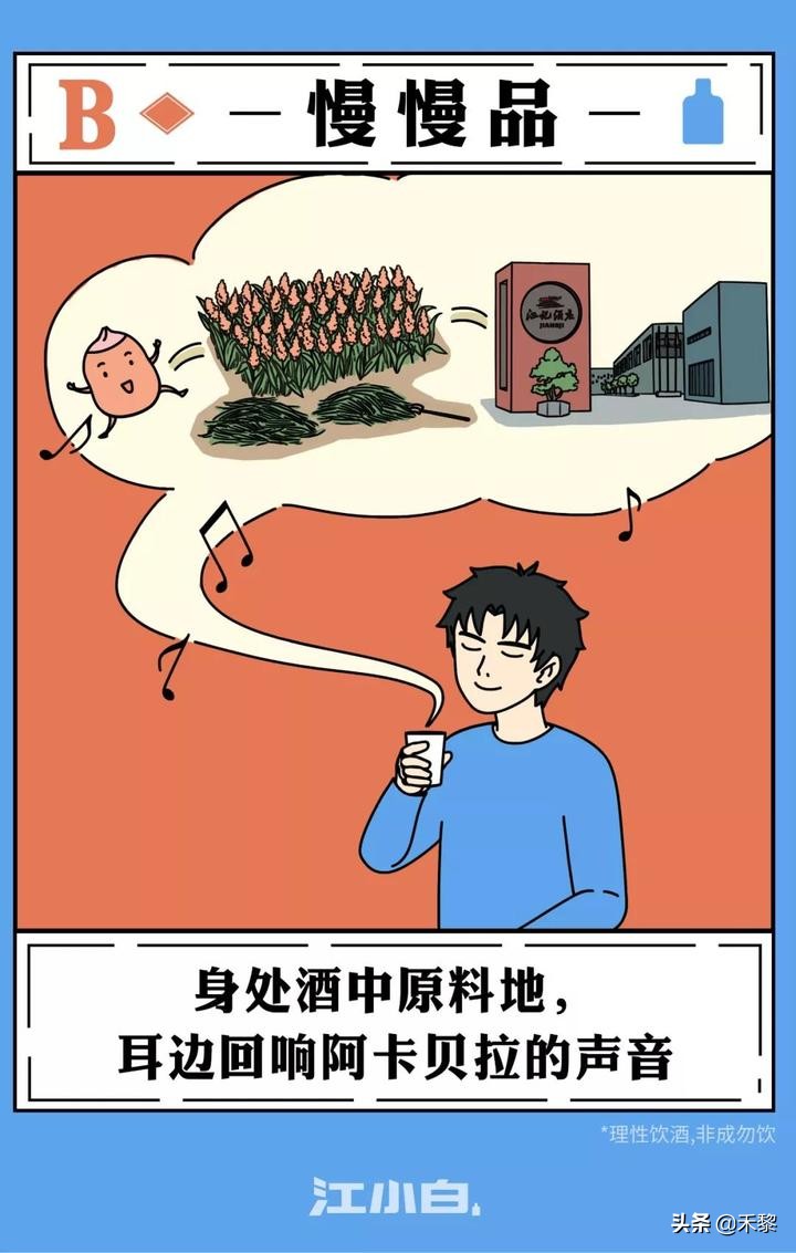 广告文案|江小白海报文案集锦!(一)