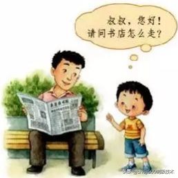 部编版一年级下第三单元复习,部编版一年级上册第三单元复习