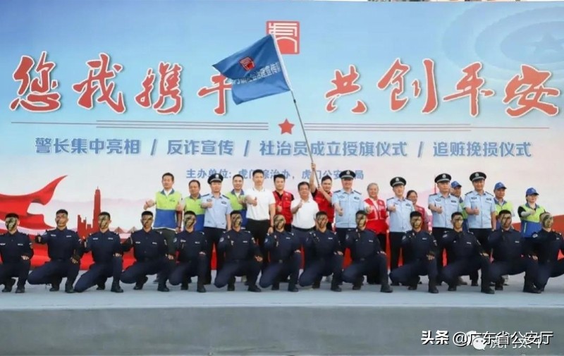 平安建设群众安全感测评,平安建设群众满意度居全省前列